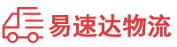 益阳到普格县物流公司